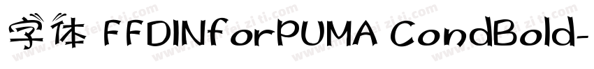 字体 FFDINforPUMA CondBold字体转换